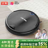 京购甄选智能扫地机器人扫拖一体全自动吸尘器家用拖地洗拖一体自动充电小家电礼品 【黑色】远程操控+多模式清洁