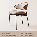 餐椅意式轻奢伊姆斯餐椅家用复古北欧餐桌椅简约靠背椅 米白色【A3级碳素钢架+纳帕猫抓皮】 两把起拍，单把需补邮费发货