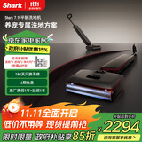 shark鲨客7.9真平躺五维防缠绕洗地机 浮动梳齿刮条水渍更少更干180°躺平洗地机[家电补贴]