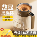 西多米全自动搅拌杯磁力电动咖啡杯可充电316不锈钢豆浆奶粉教师礼物