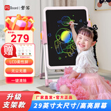 磐写（PS Board）儿童液晶手写画板宝宝家用涂鸦绘画板大屏小黑板幼儿手写板 支架款粉-29英寸彩色屏+简笔画册