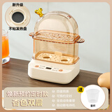仟度橙可预约煮蛋器智能蒸蛋器定时电蒸锅小型一人用办公室蒸煮玉米神器煮鸡蛋的小锅迷你小蒸锅自动断电 双层 不粘款杏色预约版
