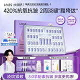 优理氏3.0羊胎素冻干粉修护精华液 淡化细纹抗皱紧致护肤次抛送生日礼物