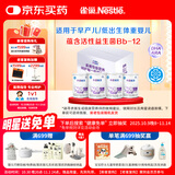 雀巢（Nestle）早启能恩  早产低体重婴儿配方奶粉 400g*4罐 礼盒装
