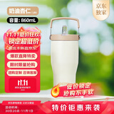 膳魔师（THERMOS）保温杯拎拎杯860ml男女儿童吸管水杯子学生生日礼物TSKP-LBG