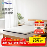 睡眠博士（AiSleep）床垫 泰国天然乳胶床垫记忆床垫榻榻米床褥子海绵软垫120*190cm