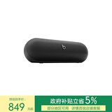 beats Pill 便携式户外防尘防水无线蓝牙扬声器音响/音箱 内置麦克风 兼容苹果安卓-哑光黑