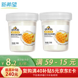 新希望水果满仓黄桃+芒果370g*2杯风味发酵乳酸奶酸牛奶 活润电商升级款