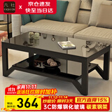 凡社茶几客厅 办公室家用沙发茶桌子 钢化玻璃茶几小户型现代简约茶机