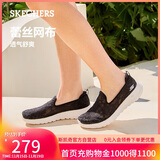 斯凯奇（Skechers）单鞋女鞋秋季蕾丝网面凉鞋软底健步鞋平底百搭休闲鞋896020