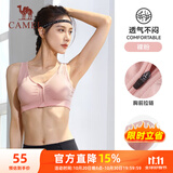 骆驼（CAMEL）运动文胸跑步瑜伽健身内衣女款针织背心 A7S1QL9117 裸粉 M