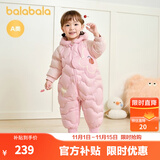 巴拉巴拉童装婴儿连体羽绒服连体衣宝宝衣服2025冬装哈衣爬服萌趣男童女童 粉色香软小蛋糕-白鸭绒 90 cm-充绒量94g
