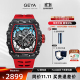 格雅（GEYA）手表男士镂空全自动机械表时尚防水碳纤维酒桶型手表 送男友