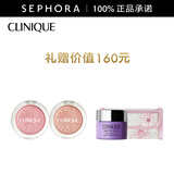 倩碧 （CLINIQUE）小雏菊花形腮红七夕礼物 #21+#05组合装