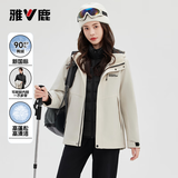 雅鹿【90%鸭绒】户外一衣三穿羽绒服女士冬季加厚短款保暖登山外套女