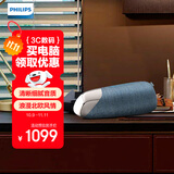 飞利浦（PHILIPS）TAJS50 乔治杰森丹麦皇室御用艺术级无线蓝牙音箱低音炮音响家居桌面