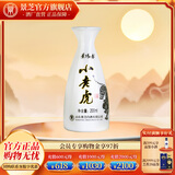 景阳春【酒厂直发】小老虎 地道山东味 52度200ml 52度 200mL 1瓶 小老虎 单支装