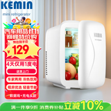科敏4L车家两用冰箱母乳冷藏小型冰箱冷藏加热冷暖箱学生出租房冰箱