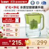 倍世（BWT） 甜镁 净水壶滤水净水器家用 欧洲进口滤芯去水垢增强55% 益家系列大容量过滤器 【去水垢滤芯】1壶6芯 绿色