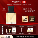 冰希黎（Boitown）香水女猎光女士香水30ml琥珀花香节日生日礼物送女友送老婆