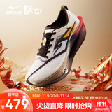 鸿星尔克芷境3代专业马拉松跑鞋PB竞速全掌碳板跑步鞋运动鞋男缓震鞋子男 龙魂色 【男】 41