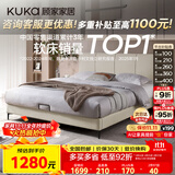 顾家家居布艺床京东家具双人床1.8米x2米9052月纱白高脚款床架京仓闪发