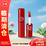 阿玛尼（ARMANI）红管丝绒唇釉 400 1.5ml 中样 新老包装交替发货【临期清仓】