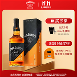 杰克丹尼（Jack Daniels）调和型威士忌 迈凯伦联名2025版礼盒装 700ml 节日送礼