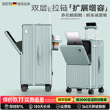 KOSITU 科思途德国新款前开口可扩展行李箱女大容量24寸20登机箱拉杆皮箱结实男 青玉色【扩展增容+前开口+能刹车减震+双层防爆拉链】 22英寸 登机箱（三边符合115登机要求+飞机高铁均可放）