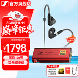 森海塞尔（Sennheiser）IE900/IE600/IE300旗舰级HIFI高保真超宽单动圈单元可拆卸MMCX挂耳式耳机 高保真发烧有线耳机耳塞 IE300+山灵UA1S PLUS 耳放小尾巴