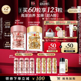 伊丽莎白雅顿护肤品套装金胶30粒+第II代粉胶30粒面部精华液生日礼物
