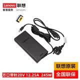 联想（Lenovo）拯救者Y7000P Y7000 R7000P 原装电源适配器 充电器 电源线 245W 电源方口带针20V 12.25A电源