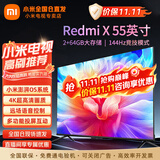 小米（MI）电视55英寸金属全面屏120Hz高刷4K超高清智能双频wifi网络蓝牙语音家用办公平板电视机 55英寸 小米电视55英寸超高画质体验 标配