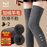 猫人女士袜子女秋冬【保暖羊毛厚袜子】过膝袜长筒袜女高筒袜新品2双
