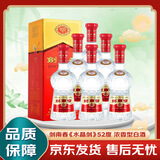 剑南春水晶剑 52度 500ml  浓香型白酒 商务宴请节日收藏送礼自饮 52度 500mL 6瓶 【非原箱】
