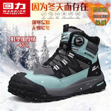回力雪地靴男2025新款冬季高帮加厚加绒抗寒保暖大棉鞋 灰/黑/蓝 41
