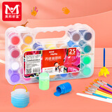 HIHIHAHA丙烯颜料套装25色15ml干后防水不掉色石膏娃娃石头木头花盆上色轮胎石墩绘画涂鸦手工diy肌理画