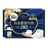 高洁丝海岛奢宠纯棉卫生巾280mm7片量大日用夜用姨妈巾
