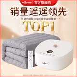 环鼎水暖毯水暖电热毯水循环电热毯水暖水热毯1.8米x2米水暖床垫婴儿 【AI25款】1.8*2.0m高档毯