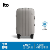 ITO行李箱NEAT拉杆箱男女旅行登机箱万向轮大容量鸽灰22英寸