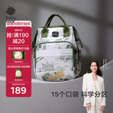babycare妈咪包多功能母婴妈妈外出轻便手提双肩遛娃包 赛里曼风景绿小号