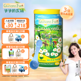 爷爷的农场捷克进口菊花晶清清宝清火宝  奶伴侣儿童 宝宝降火奶粉伴侣200g