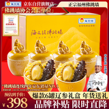 海文铭福州正宗金汤佛跳墙高档礼盒250g*6罐鲍鱼海参年货节送礼源头直发