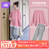 婧麒孕妇装春秋卫衣套装长袖上衣托腹休闲孕妇裤两件套大码流行孕妈装 粉色套装【孕妇卫衣+孕妇裤】 XL