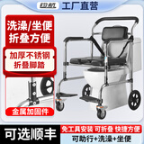 钧航老年坐便器洗澡椅老人孕妇残疾病人坐便椅加厚可折叠家用移动马桶 50宽-前轮万向刹车轮-可折叠-软座 不锈钢材质-防水-坐便洗澡椅-可放在马桶上