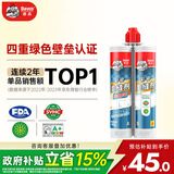 德高（Davco） 十大美缝品牌防水防霉耐污美缝剂墙地通用瓷砖地砖美缝剂美缝胶 象牙白 420g