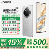 荣耀X60Pro 新品5G手机 【国家补贴15%】十面抗摔防水耐磨 6600mAh青海湖电池 荣耀绿洲护眼屏 玄武灰 8GB+128GB【365天碎屏险+3年质保】 官方标配