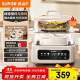 苏泊尔（SUPOR）电炖锅 煲汤锅隔水炖锅0涂层家用多功能锅炖蒸煮一体17L电炖盅炖汤锅电蒸锅 DZ20FC871