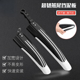 适配凤凰自行车挡泥板山地车通用16-26寸挡泥瓦挡板单车全套配件 白色-加强版【18-26寸山地车通用】