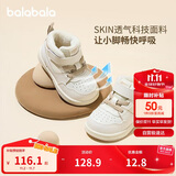 巴拉巴拉宝宝学步鞋婴儿鞋男童加绒高帮板鞋2024冬季鞋子208424144105